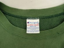 他の写真1: 90'S CHAMPION 刺繍タグ リバースウィーブ グリーン USA製 (VINTAGE)