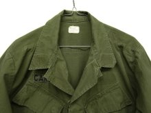 他の写真1: 70'S アメリカ軍 US ARMY "JUNGLE FATIGUE 4th" リップストップ ファティーグジャケット M-SHORT (VINTAGE)