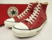 画像1: 90'S CONVERSE "ALL STAR HI" レザー スニーカー USA製 箱付き (VINTAGE) (1)