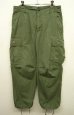 画像2: 60'S アメリカ軍 US ARMY "JUNGLE FATIGUE 4th" カーゴパンツ S-SHORT (VINTAGE) (2)