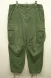 画像2: 70'S アメリカ軍 US ARMY "JUNGLE FATIGUE 4th" カーゴパンツ M-SHORT (VINTAGE) (2)