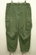 画像2: 70'S アメリカ軍 US ARMY "JUNGLE FATIGUE 4th" カーゴパンツ M-SHORT (VINTAGE) (2)