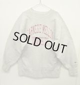90'S CHAMPION 刺繍タグ リバースウィーブ グレー USA製 (VINTAGE)