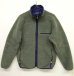 画像1: 90'S PATAGONIA レトロカーディガン ユーカリ USA製 (VINTAGE) (1)
