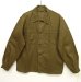 画像1: 80'S チェコ軍 HBT ワークジャケット KHAKI (DEADSTOCK) (1)