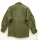 画像3: 70'S アメリカ軍 US ARMY "JUNGLE FATIGUE 4th" リップストップ ファティーグジャケット S-SHORT (VINTAGE) (3)