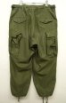 画像3: 50'S アメリカ軍 US ARMY M-51 フィールドパンツ S-SHORT (VINTAGE) (3)