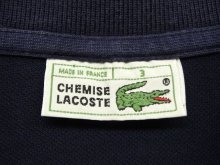 他の写真1: 80'S CHEMISE LACOSTE ポロシャツ ネイビー フランス製 (VINTAGE)