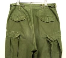 他の写真3: 50'S アメリカ軍 US ARMY M-51 フィールドパンツ S-SHORT (VINTAGE)