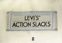 他の写真2: 80'S~90'S LEVIS "ACTION SLACKS" スラックス ライトブラウン (VINTAGE)
