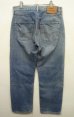 画像2: 80'S LEVIS 501 赤耳 デニム USA製 W32L31 (VINTAGE) (2)