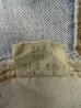 画像3: 80'S LEVIS 501 赤耳 デニム USA製 W33L31 (VINTAGE) (3)