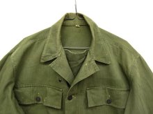他の写真1: 40'S アメリカ軍 US ARMY M43 HBT 13STARボタン ジャケット (VINTAGE)