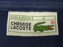 他の写真1: 80'S CHEMISE LACOSTE ポロシャツ ネイビー フランス製 (VINTAGE)