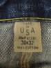 画像2: RRL "ボルチモア" バックルバック 赤耳付き 日本製デニム インディゴ USA製 (USED) (2)