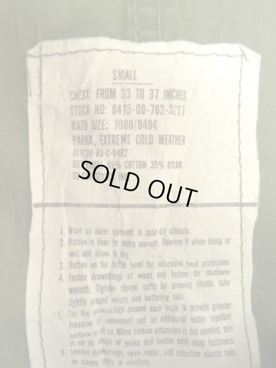画像3: 80'S アメリカ軍 US ARMY "ライナー付き" M-65 フィッシュテールパーカー SMALL (VINTAGE)