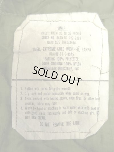 画像4: 80'S アメリカ軍 US ARMY "ライナー付き" M-65 フィッシュテールパーカー SMALL (VINTAGE)