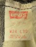 画像2: 90'S LEVIS 505 デニム 先染めBLACK USA製 W34L30 (VINTAGE) (2)