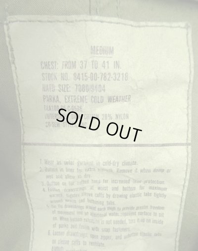 画像3: 80'S アメリカ軍 US ARMY "フルセット" M65 フィッシュテールパーカー フード＆ライナー付き M (DEADSTOCK)