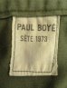 画像3: 70'S フランス軍 M64 フィールドパンツ OLIVE 100C (VINTAGE) (3)