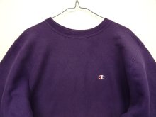 他の写真1: 90'S CHAMPION 刺繍タグ リバースウィーブ ダークグレープ USA製 (VINTAGE)