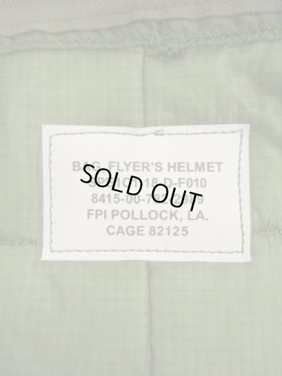 画像3: 18'S アメリカ軍 USAF フライヤーズ ヘルメットバッグ OLIVE (DEADSTOCK)