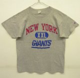 80'S CHAMPION "NEWYORK GIANTS"トリコタグ 88/12 Tシャツ 杢グレー USA製 (VINTAGE)