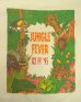 画像5: 90'S DELL "JUNGLE FEVER" 両面プリント シングルステッチ 半袖 Tシャツ ナチュラル USA製 (DEADSTOCK) (5)