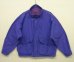 画像1: 80'S PATAGONIA 旧タグ 初期 バギーズジャケット ブルー/パープル USA製 (VINTAGE) (1)