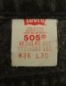 画像2: 90'S LEVIS 505 デニム ブラック USA製 W36L30 (VINTAGE) (2)