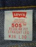 画像2: 90'S LEVIS 505 デニム インディゴ W36L30 USA製 (DEADSTOCK) (2)
