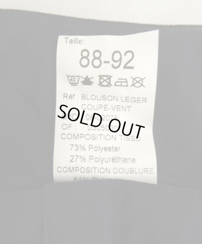 画像2: フランス警察 ワッペン付き ウォータープルーフジャケット ダークネイビー (DEADSTOCK)