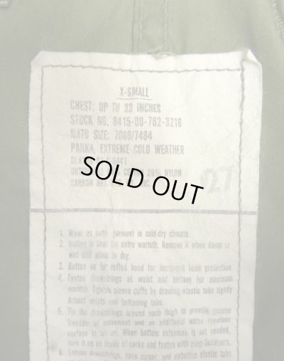 画像3: 80'S アメリカ軍 US ARMY "ライナー付き" M-65 フィッシュテールパーカー XS (VINTAGE)