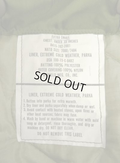 画像4: 80'S アメリカ軍 US ARMY "ライナー付き" M-65 フィッシュテールパーカー XS (VINTAGE)