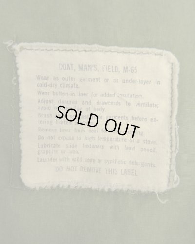 画像4: 60'S アメリカ軍 US ARMY M-65 "2ndモデル" アルミジップ フィールドジャケット S-SHORT (VINTAGE)