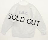 90'S CHAMPION "KELLOGG" 刺繍タグ リバースウィーブ グレー USA製 (VINTAGE)