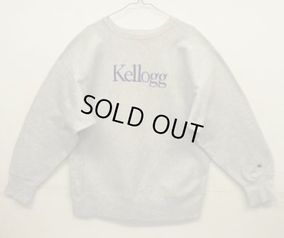 画像1: 90'S CHAMPION "KELLOGG" 刺繍タグ リバースウィーブ グレー USA製 (VINTAGE)