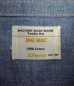 画像2: 70'S BIG MAC コットン100% シャンブレーシャツ ブルー USA製 (VINTAGE) (2)