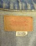 画像2: 70'S LEVIS "70505" BIG E 4thモデル ケアタグ付き デニムジャケット 42 インディゴ USA製 (VINTAGE) (2)