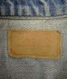 画像2: 70'S LEVIS "70505" BIG E 4thモデル デニムジャケット インディゴ USA製 (VINTAGE) (2)