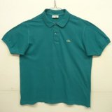 80'S CHEMISE LACOSTE ポロシャツ グリーン フランス製 (VINTAGE)