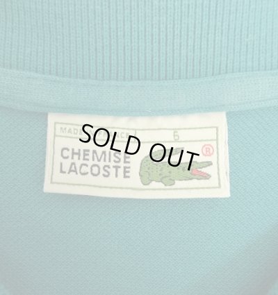 画像2: 80'S CHEMISE LACOSTE ポロシャツ グリーン フランス製 (VINTAGE)