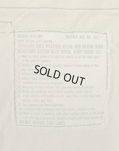 画像3: 70'S アメリカ軍 US ARMY M-65 レーヨン/ナイロン フィールドパンツ S-SHORT (VINTAGE)