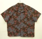 RALPH LAUREN "POLO JEANS" コットン 半袖 オープンカラーシャツ ブラウンベース総柄 (VINTAGE)