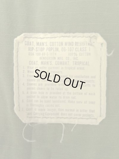 画像3: 60'S アメリカ軍 US ARMY "JUNGLE FATIGUE" リップストップ ファティーグジャケット M-SHORT (VINTAGE)