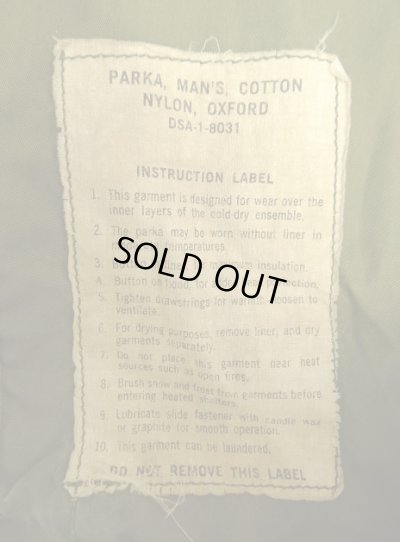 画像3: 60'S アメリカ軍 US ARMY M51 パーカー CONMARアルミジップ SMALL (VINTAGE)