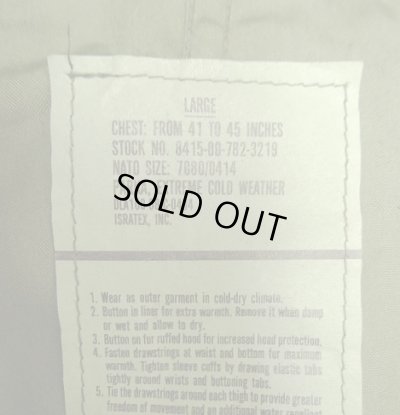 画像4: 80'S アメリカ軍 US ARMY "フルセット" M-65 YKK VISLONプラジップ フィッシュテールパーカー フード＆ライナー付き (DEADSTOCK)