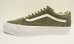 画像3: VANS "SALES SAMPLE" OLD SKOOL スウェード スニーカー グレーカーキ (一点物/NEW) (3)