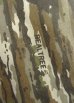 画像4: 80'S UNKNOWN 民間品 M-65 "REALTREE CAMO" フィールドジャケット カモフラージュ (VINTAGE)