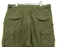 他の写真3: 60'S アメリカ軍 US ARMY "アルミジップ" M-65 フィールドパンツ M-R (VINTAGE)
